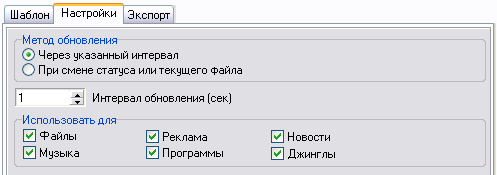 Export2.png