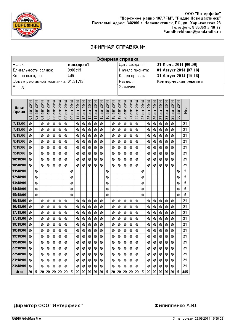 Report_Card [2] [1] [2].1.jpg