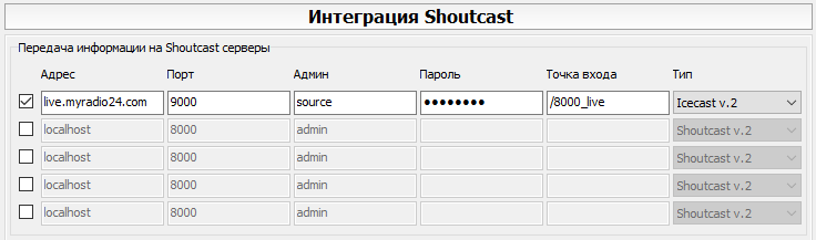 Shoutcast.png